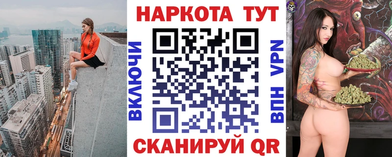 Как найти закладки Алзамай Кокаин Амфетамин ГАШ Бошки Шишки Меф