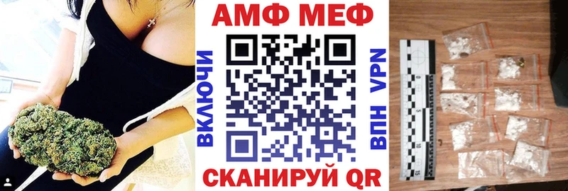 купить наркоту  Алзамай  Амфетамин VHQ 