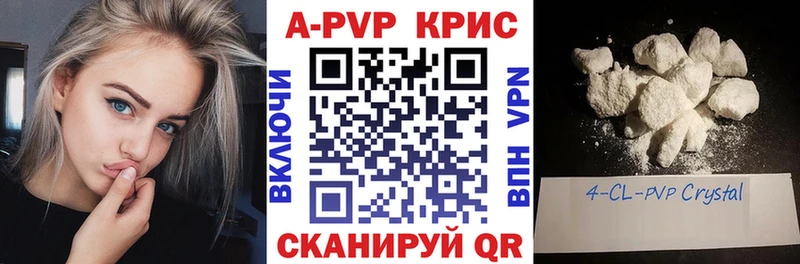 сайты даркнета телеграм  Алзамай  Alpha-PVP мука 