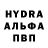 A-PVP кристаллы Nicolas Bluys