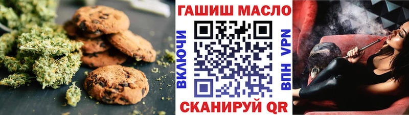Cannafood марихуана  Алзамай 