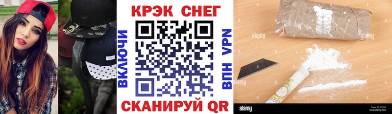 КОКАИН VHQ Алзамай