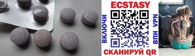 Ecstasy бентли Алзамай