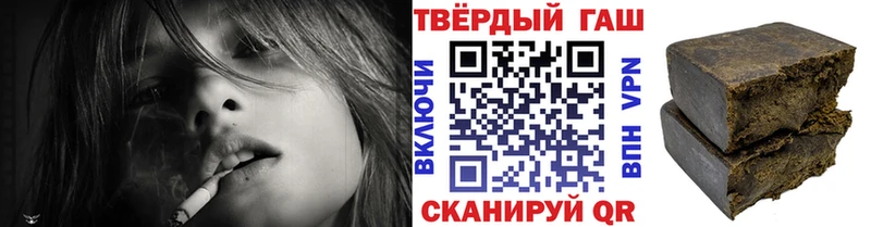 ГАШИШ Изолятор  Алзамай 