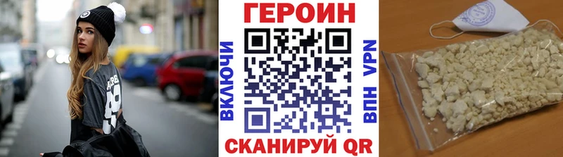где купить Алзамай ГЕРОИН афганец