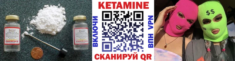 Кетамин ketamine Алзамай