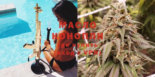 MDMA Абдулино