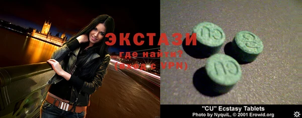 мефедрон Абаза