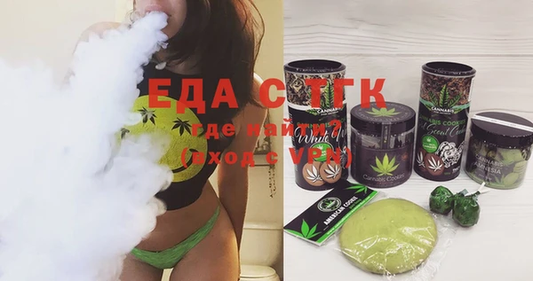 мефедрон Абаза
