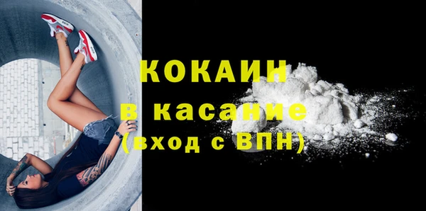 мефедрон Абаза