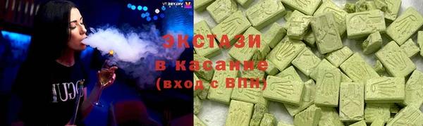MDMA Абдулино