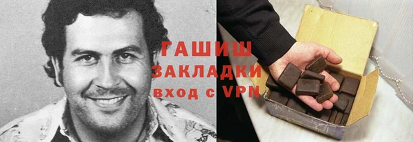 наркотики Алексин