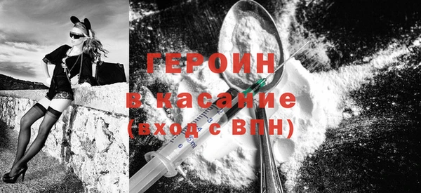 ALPHA PVP Рославль