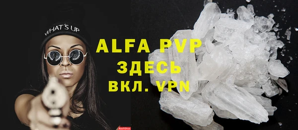 мефедрон Абаза