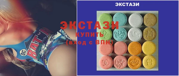 мефедрон Абаза