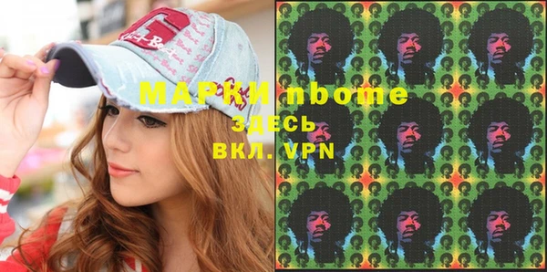 мефедрон Абаза