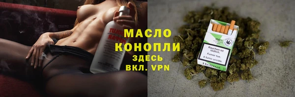 каннабис Ростов
