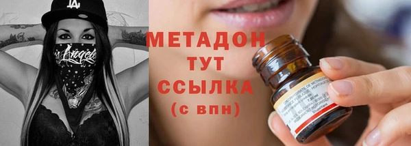 MDMA Абдулино
