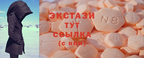 MDMA Абдулино