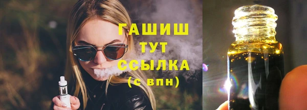 мефедрон Абаза