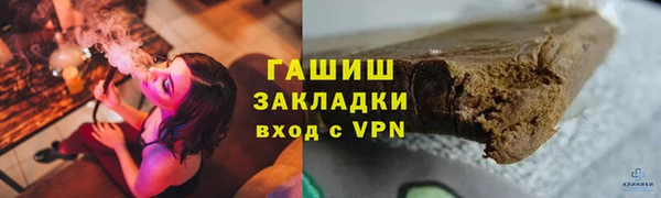 бутик Алзамай