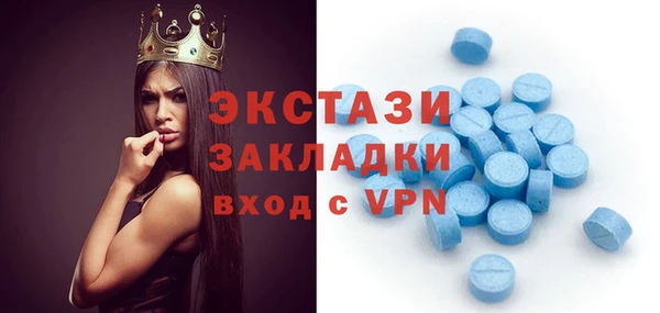 ALPHA PVP Рославль