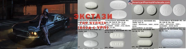 MDMA Абдулино
