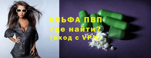 мефедрон Абаза