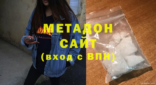 MDMA Абдулино