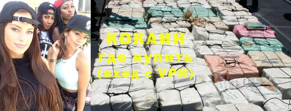MDMA Абдулино