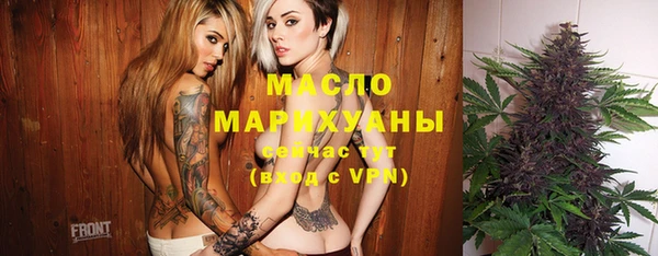 MDMA Абдулино