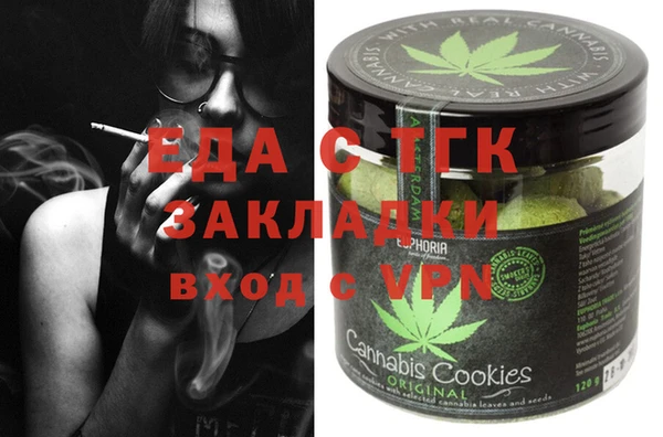 мефедрон Абаза