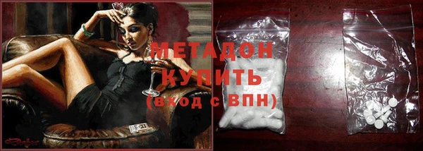 наркотики Алексин