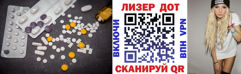 купить наркотик  Алзамай  kraken tor  Лсд 25 экстази ecstasy 