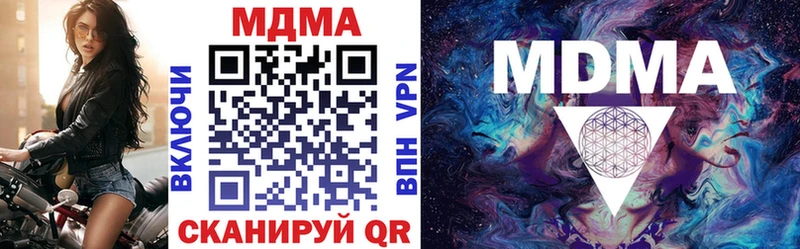 продажа наркотиков  Алзамай  МДМА Molly 