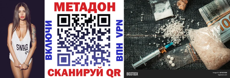 МЕГА как войти Алзамай Метадон VHQ