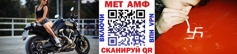 купить наркоту  Алзамай  МЕТАМФЕТАМИН кристалл 