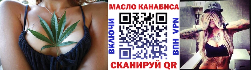 Дистиллят ТГК THC oil МЕГА ONION Алзамай сколько стоит