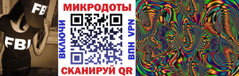 Галлюциногенные грибы GOLDEN TEACHER  как найти   гидра tor  Алзамай 